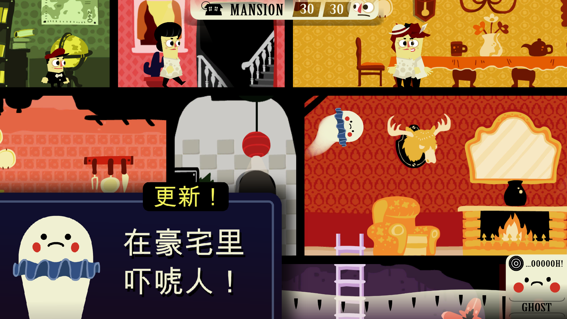 首页 游戏库  haunt the house: terrortown截图