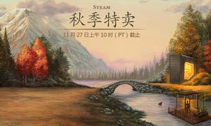 Steam秋季特惠,有哪些游戏值得买? Steam秋季特惠,有哪些游戏值得买?
