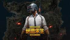 2018年度最佳对战游戏,“吃鸡”独领风骚! 2018年度最佳对战游戏,“吃鸡”独领风骚!